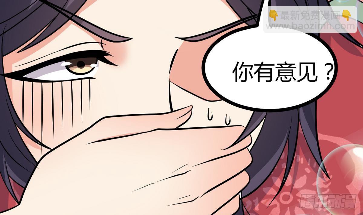 第30话 N角恋(1/2)-第31话