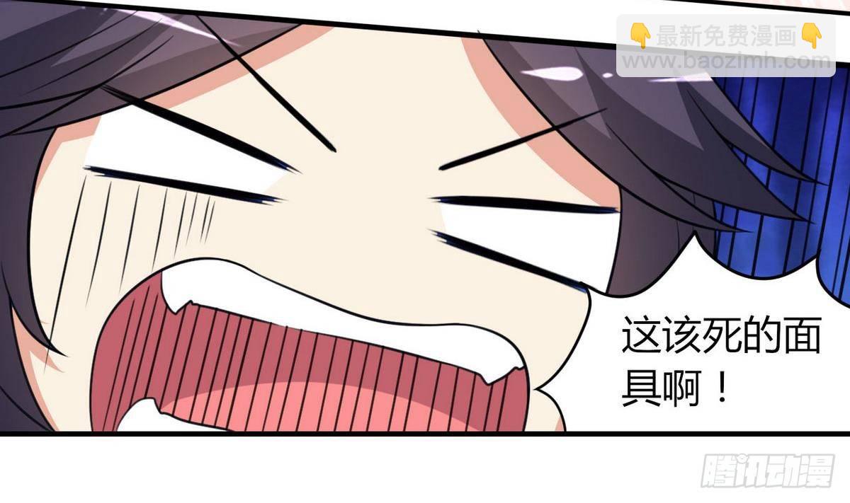 第30话 N角恋(1/2)-第31话