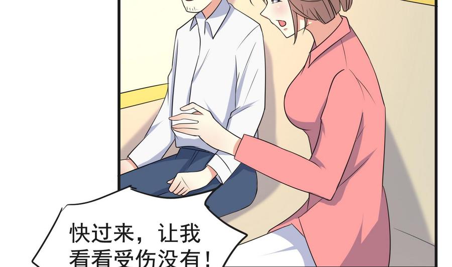 第32话 神奇的一家人-第33话