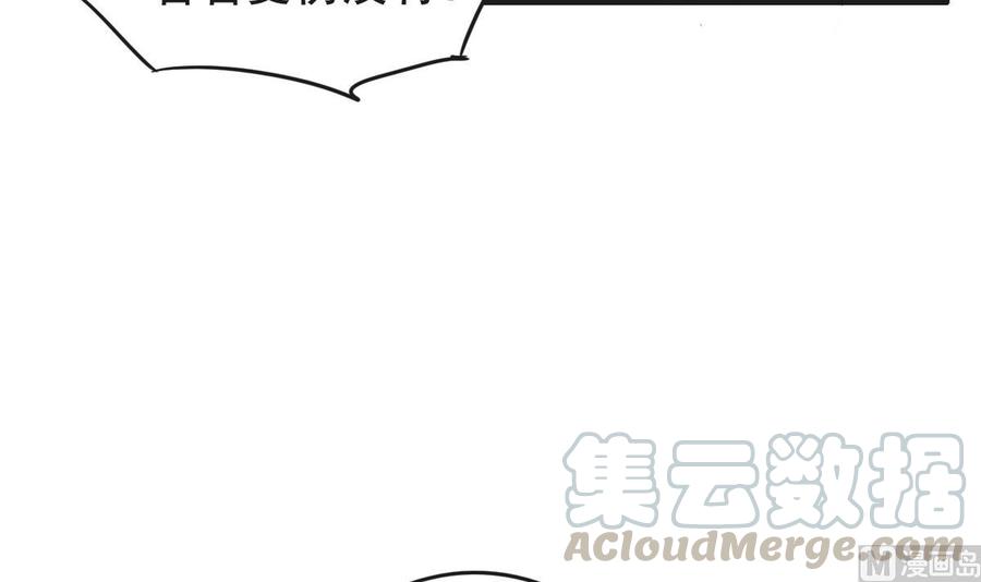 第32话 神奇的一家人-第33话