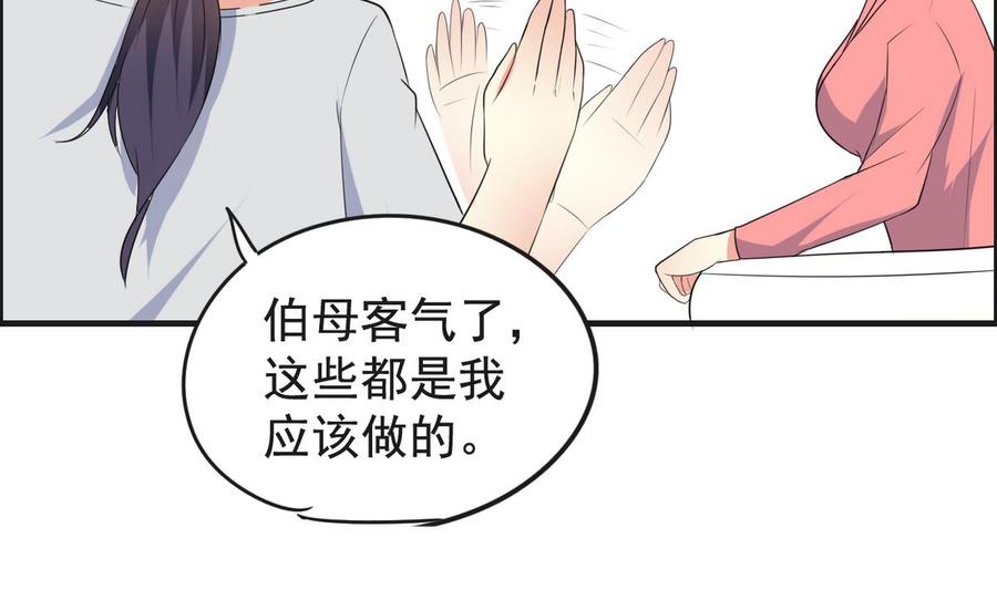 第32话 神奇的一家人-第33话