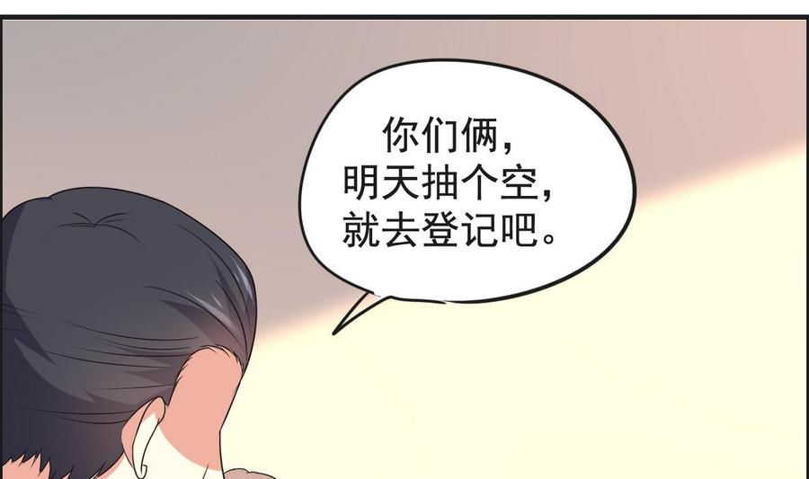 第32话 神奇的一家人-第33话