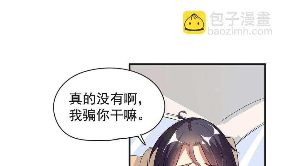 第32话 神奇的一家人-第33话