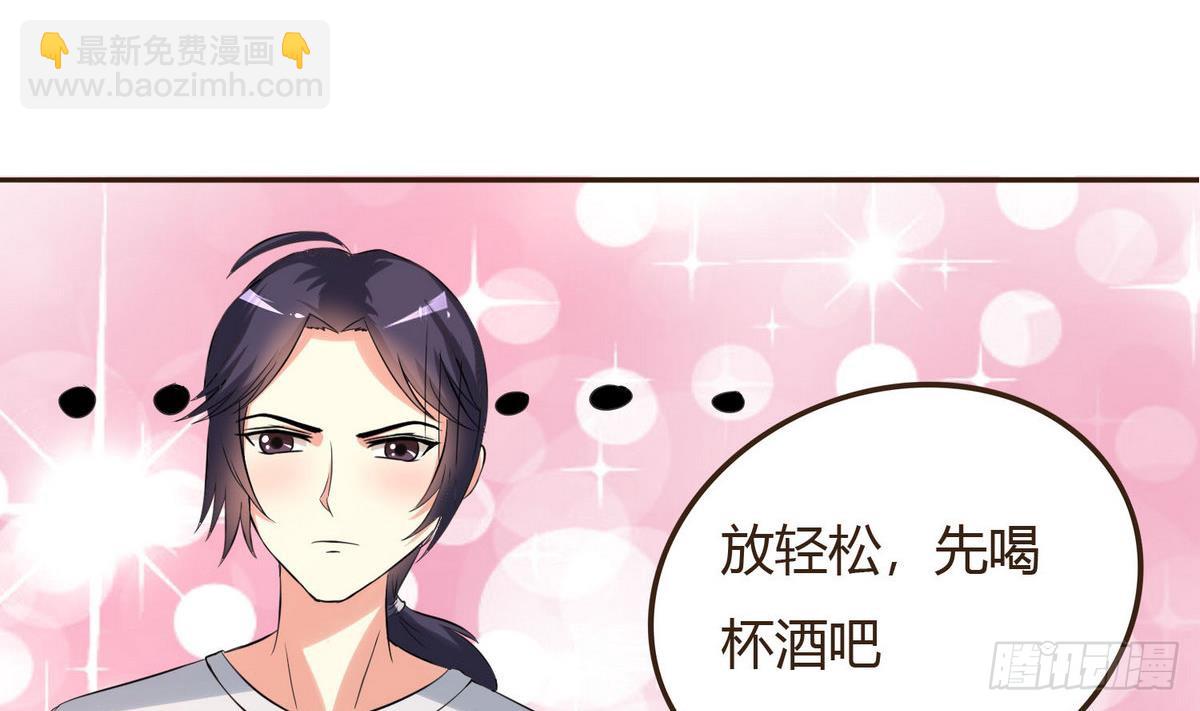 第34话 下药？(1/2)-第35话