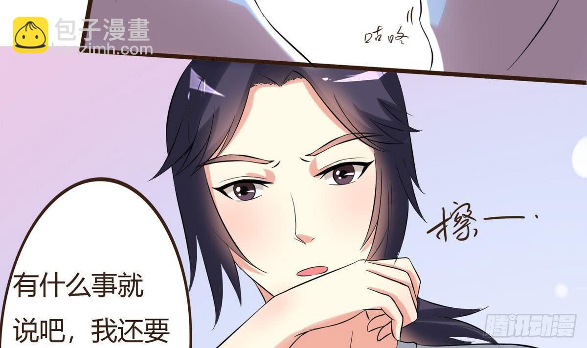 第34话 下药？(1/2)-第35话