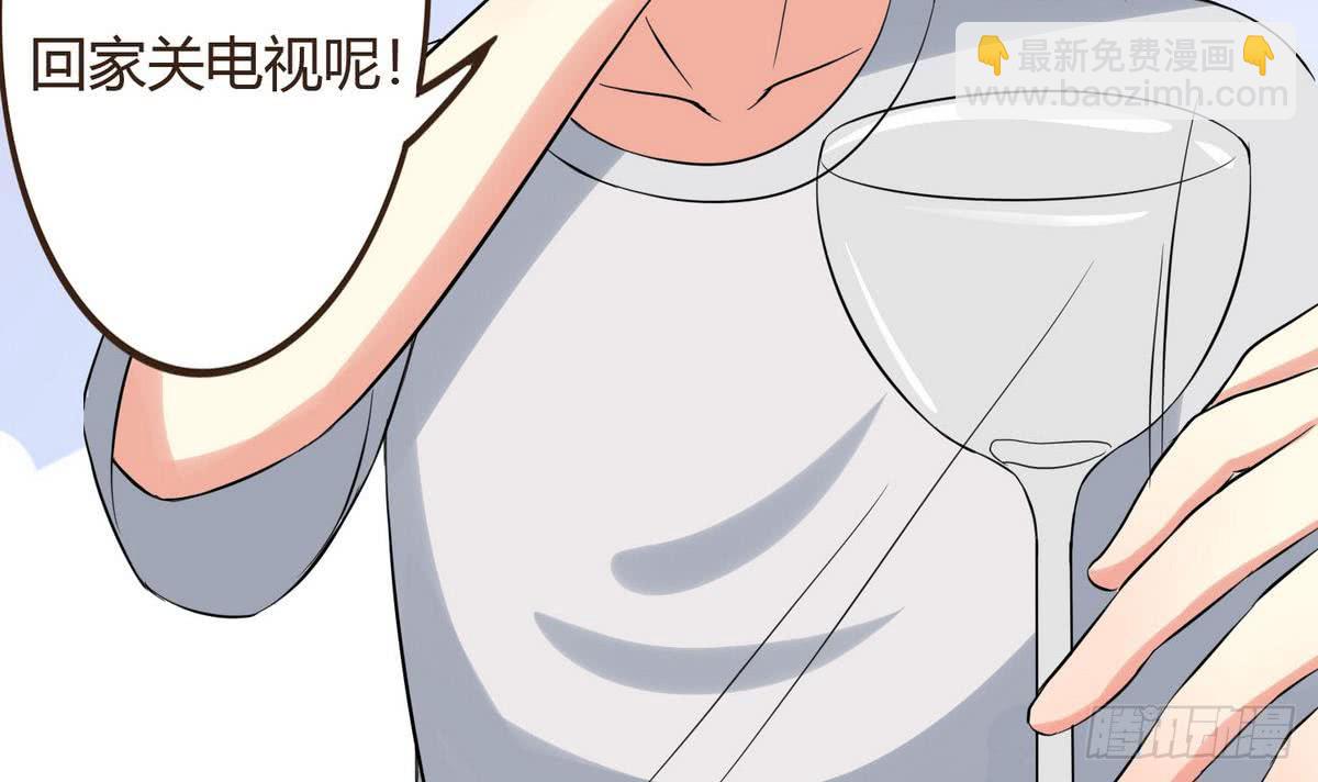 第34话 下药？(1/2)-第35话