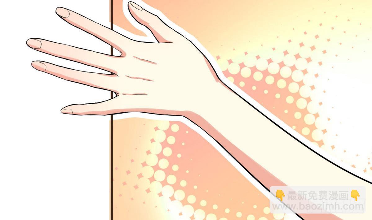 第34话 下药？(1/2)-第35话
