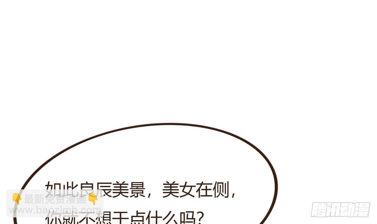 第34话 下药？(1/2)-第35话