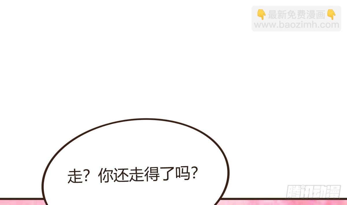 第34话 下药？(1/2)-第35话
