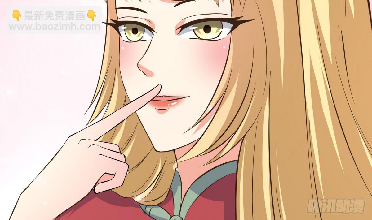 第34话 下药？(1/2)-第35话