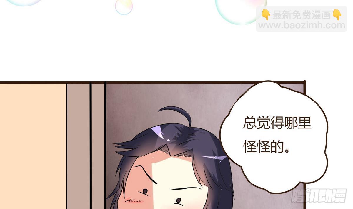 第34话 下药？(1/2)-第35话
