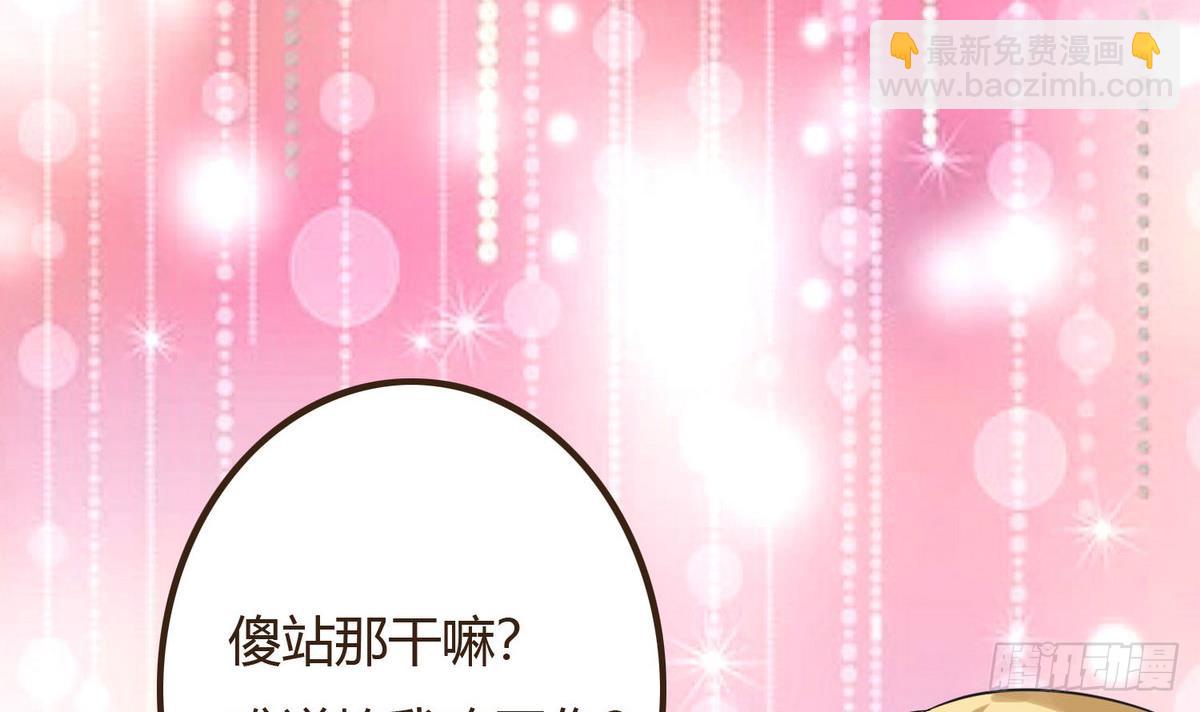第34话 下药？(1/2)-第35话