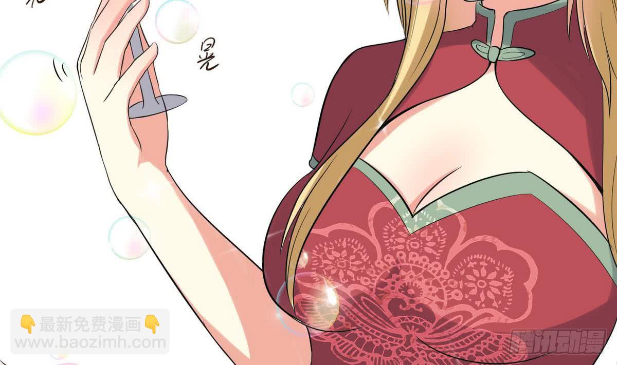 第34话 下药？(1/2)-第35话