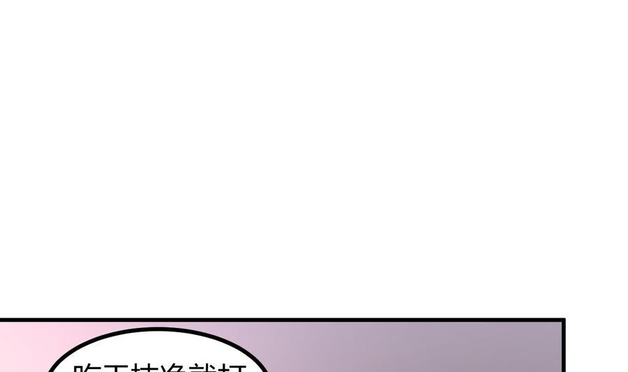 第36话 被抓现行(1/2)-第37话