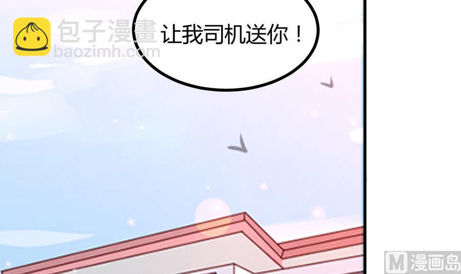 第36话 被抓现行(1/2)-第37话
