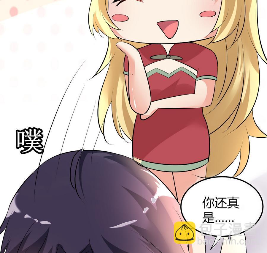 第36话 被抓现行(1/2)-第37话