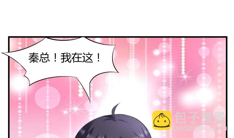 第36话 被抓现行(1/2)-第37话