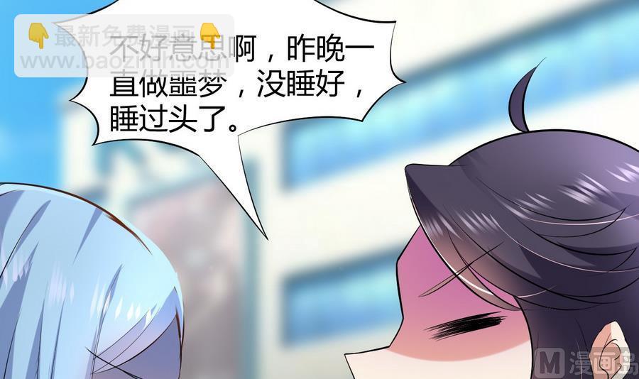 第36话 被抓现行(1/2)-第37话