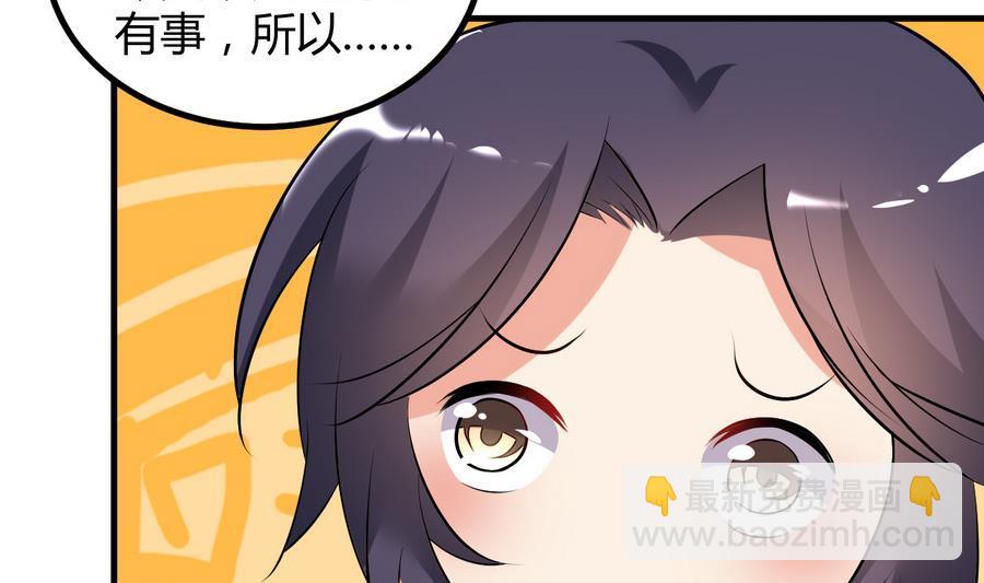 第36话 被抓现行(1/2)-第37话