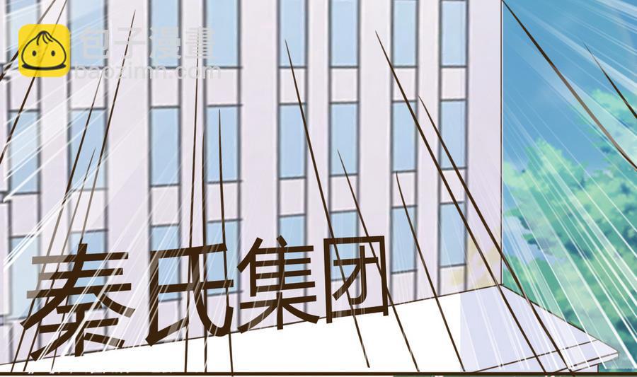 第38话 秦氏失火(1/2)-第39话