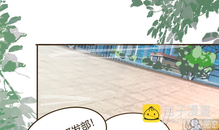 第38话 秦氏失火(1/2)-第39话