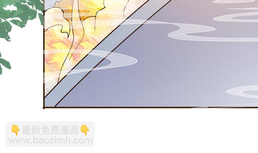 第38话 秦氏失火(1/2)-第39话