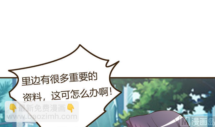 第38话 秦氏失火(1/2)-第39话