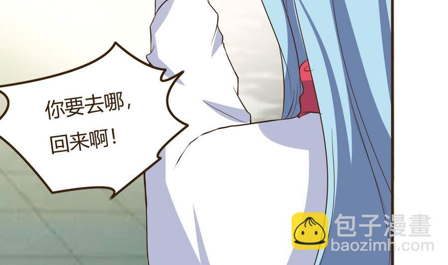 第38话 秦氏失火(1/2)-第39话
