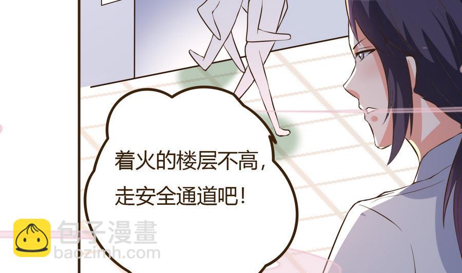 第38话 秦氏失火(1/2)-第39话