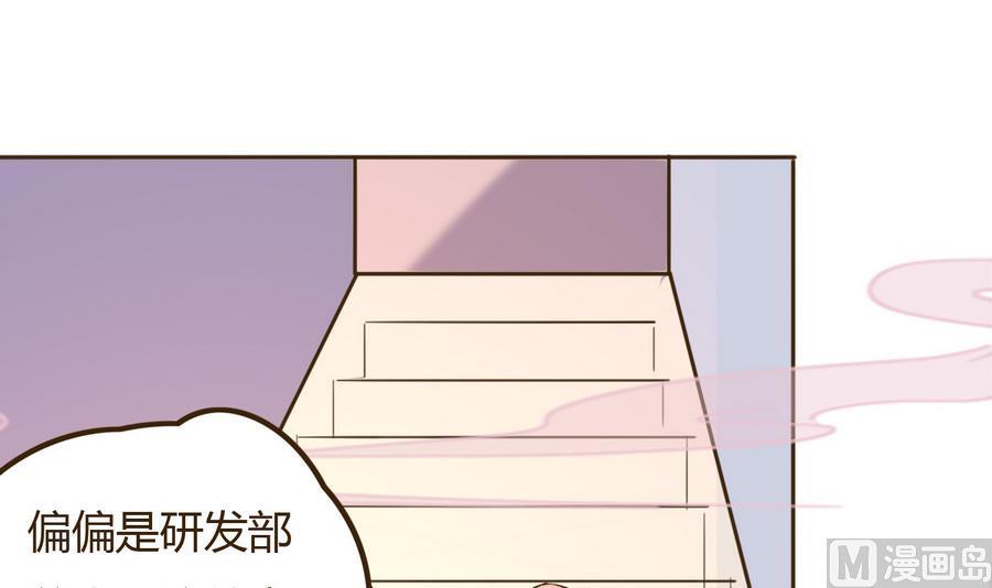 第38话 秦氏失火(1/2)-第39话
