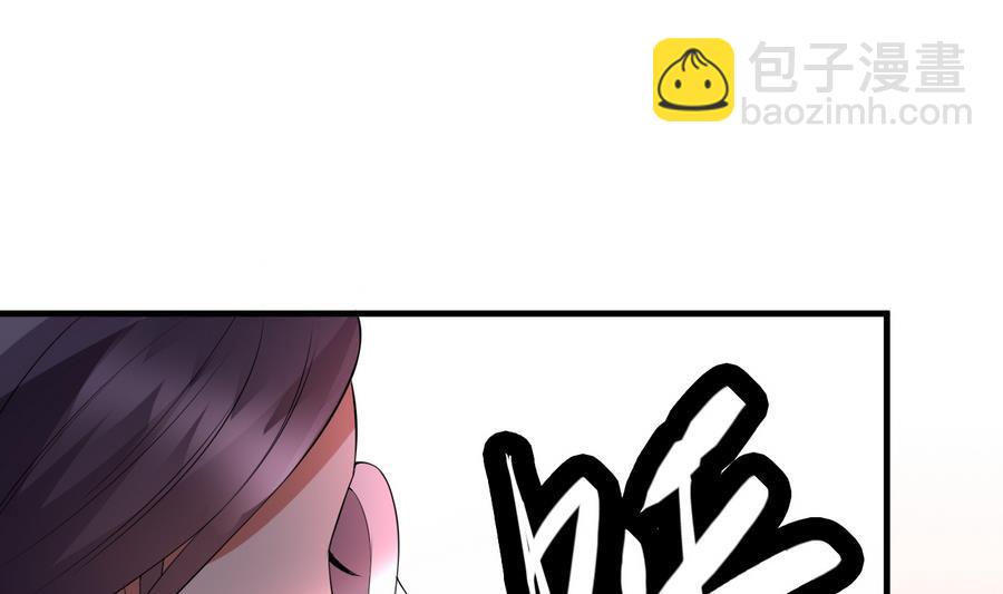 第38话 秦氏失火(1/2)-第39话