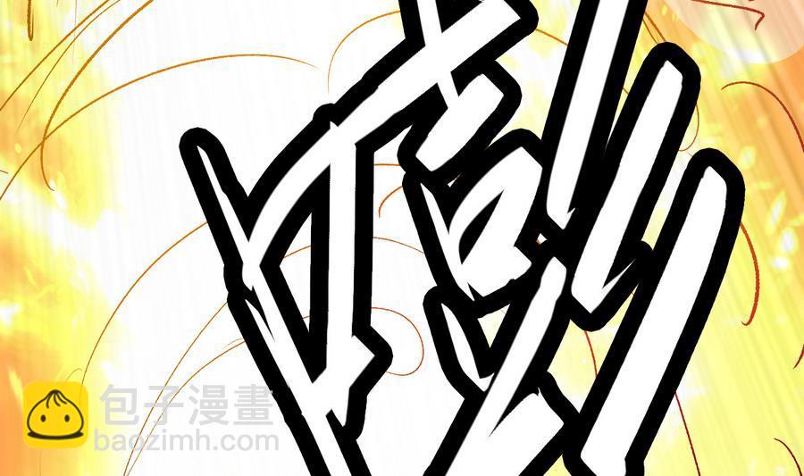 第38话 秦氏失火(1/2)-第39话