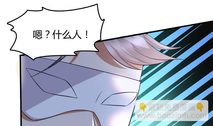 第38话 秦氏失火(1/2)-第39话