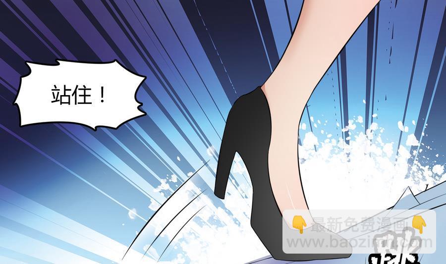 第38话 秦氏失火(1/2)-第39话