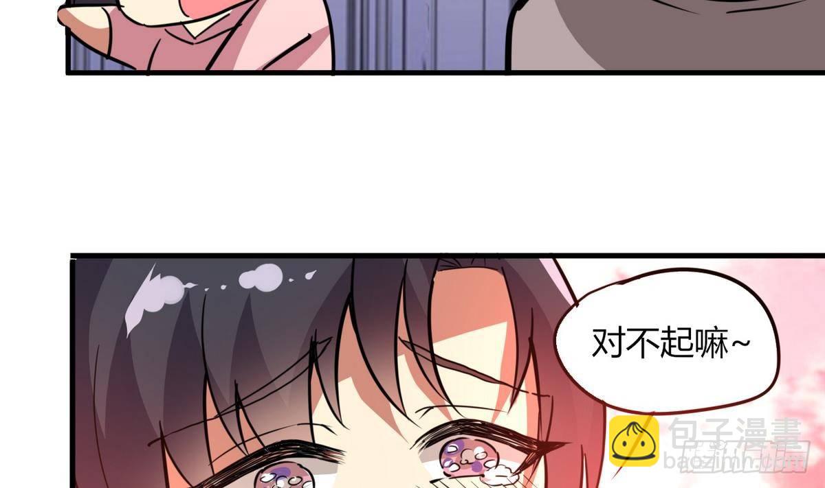 第4话 神秘任务-第5话
