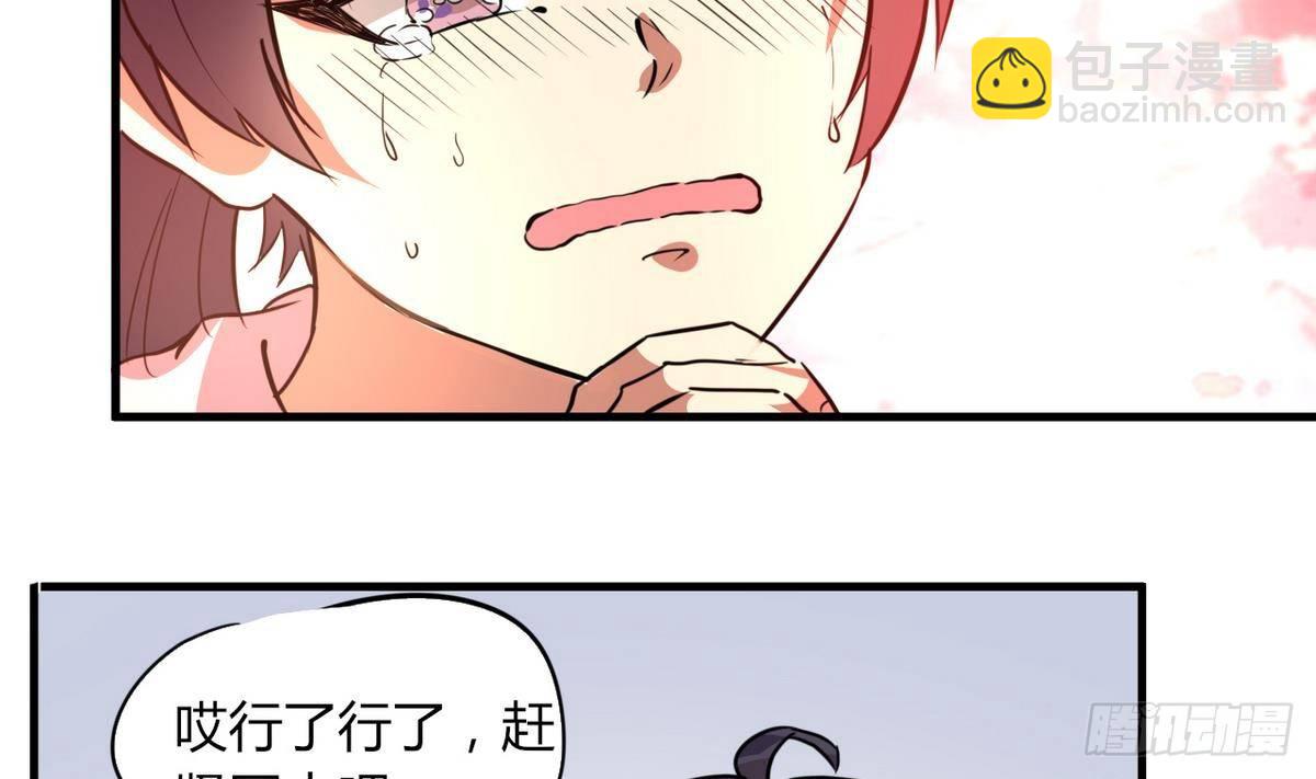 第4话 神秘任务-第5话