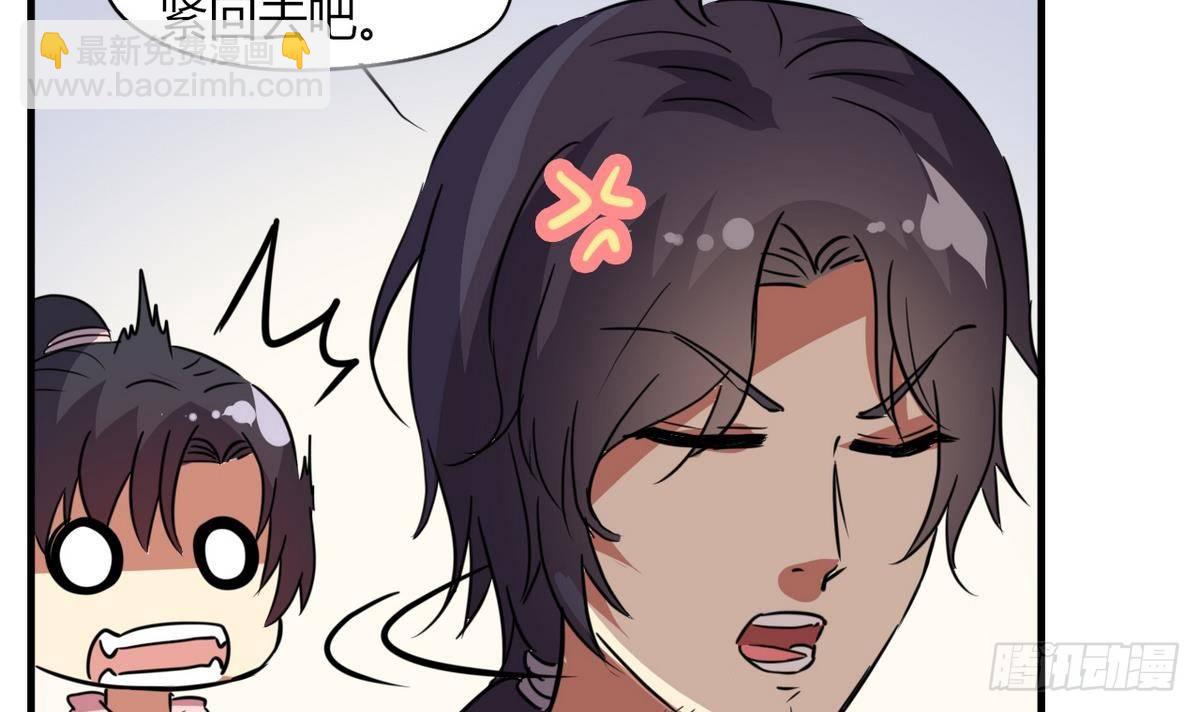 第4话 神秘任务-第5话