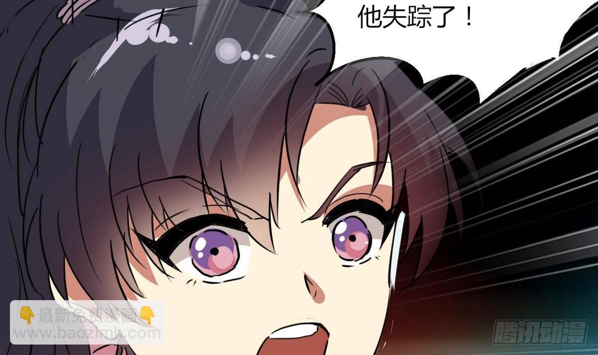 第4话 神秘任务-第5话