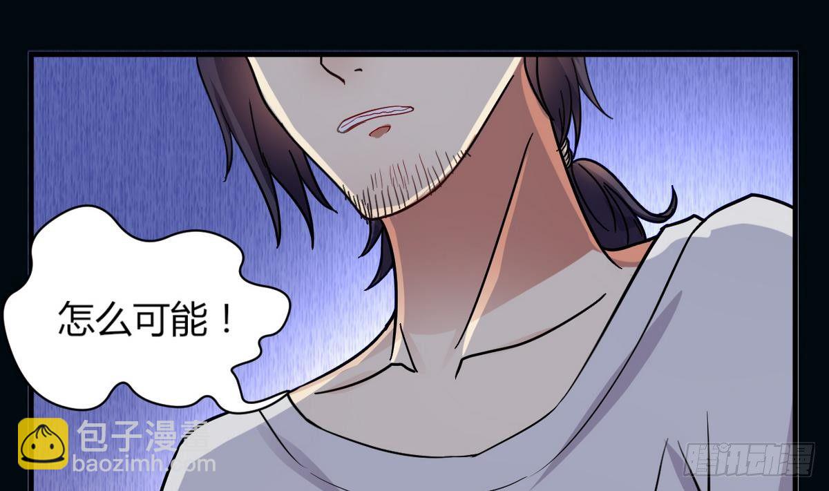 第4话 神秘任务-第5话