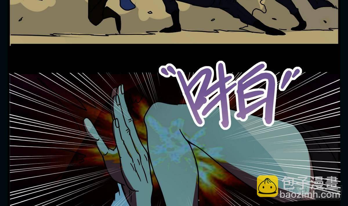 第4话 神秘任务-第5话