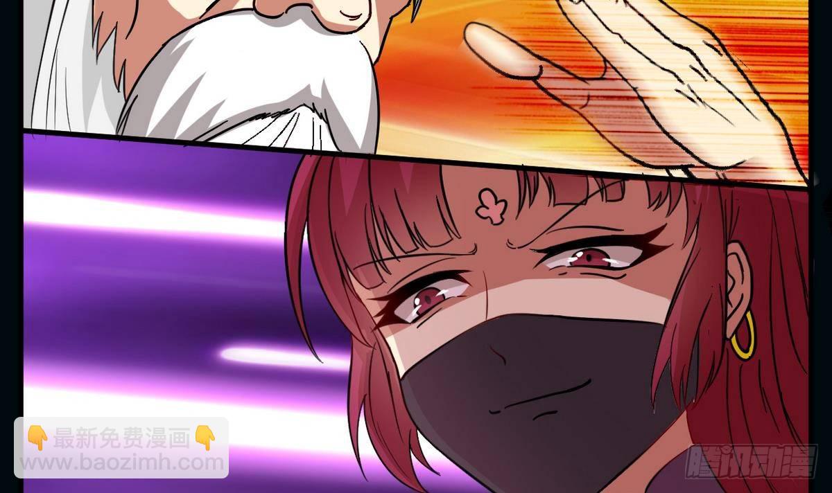 第4话 神秘任务-第5话