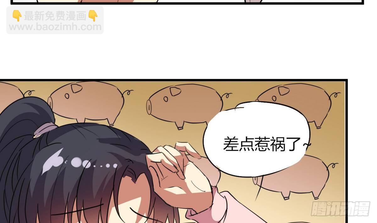 第4话 神秘任务-第5话