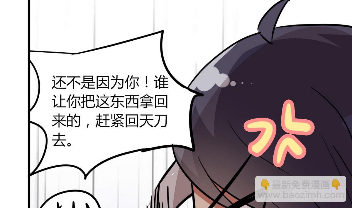 第4话 神秘任务-第5话