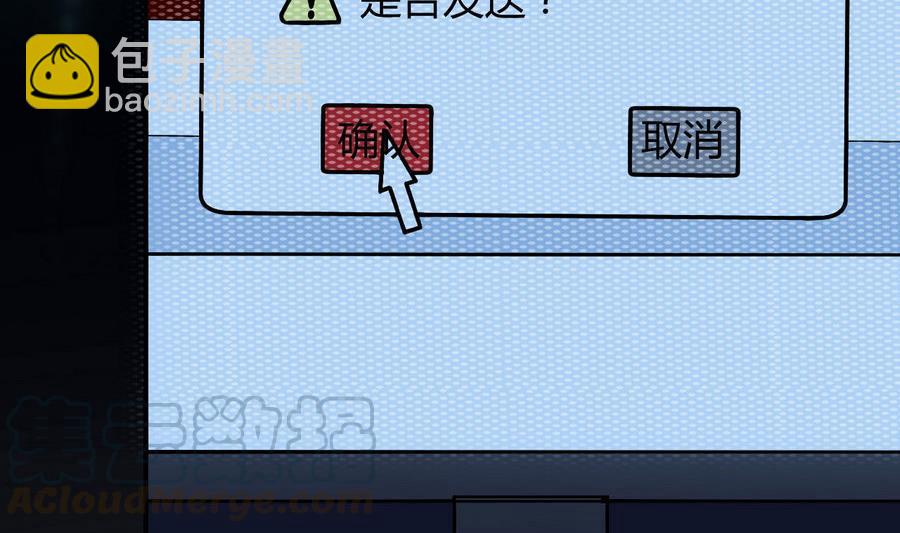 第40话 倭国内斗(1/2)-第41话
