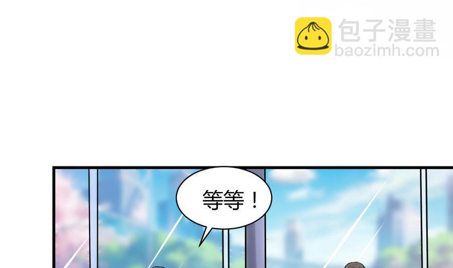 第42话 趁人之危(1/2)-第43话