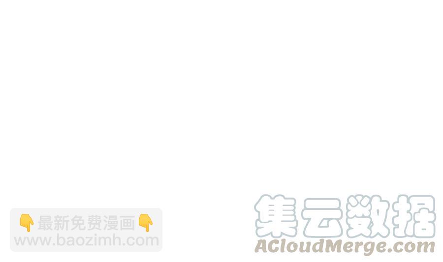 第44话 女人不听话就该打PP(1/2)-第45话