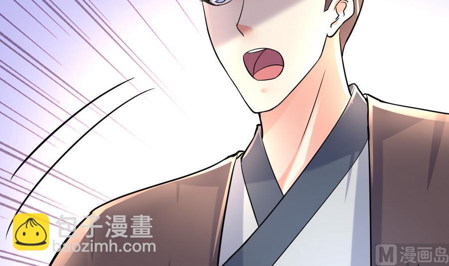 第44话 女人不听话就该打PP(1/2)-第45话