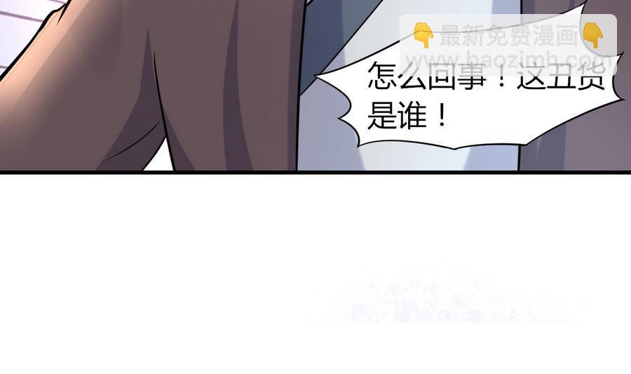 第44话 女人不听话就该打PP(1/2)-第45话