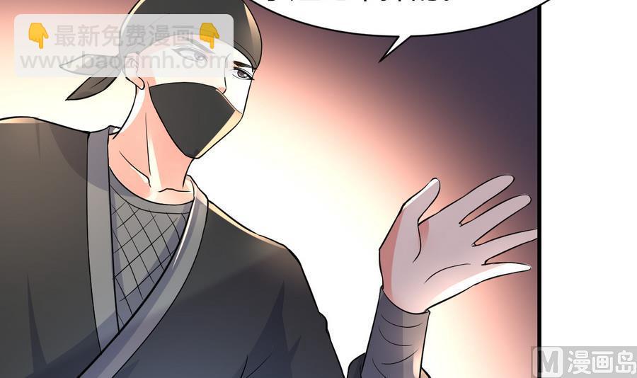第44话 女人不听话就该打PP(1/2)-第45话