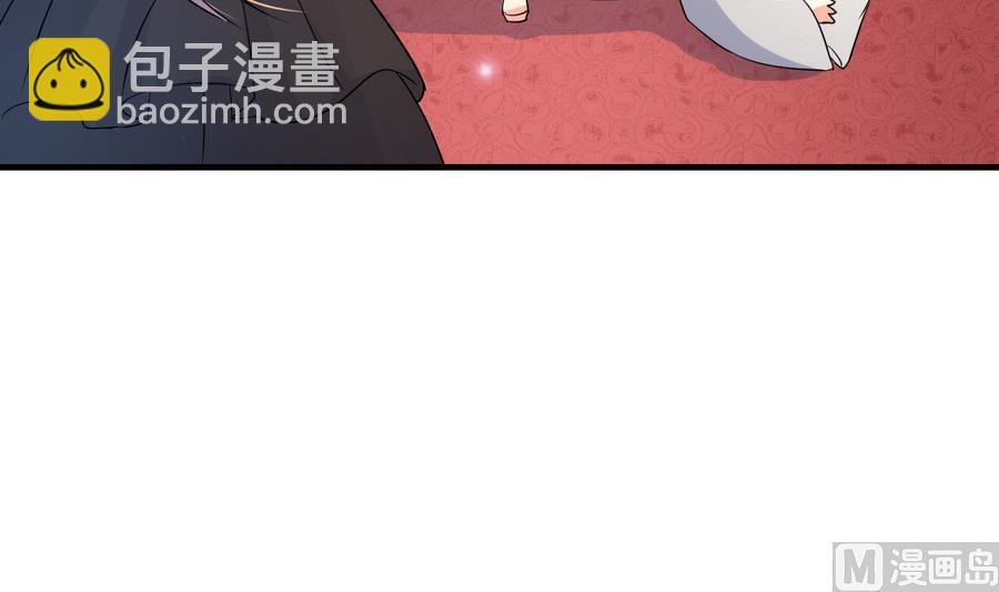 第44话 女人不听话就该打PP(1/2)-第45话